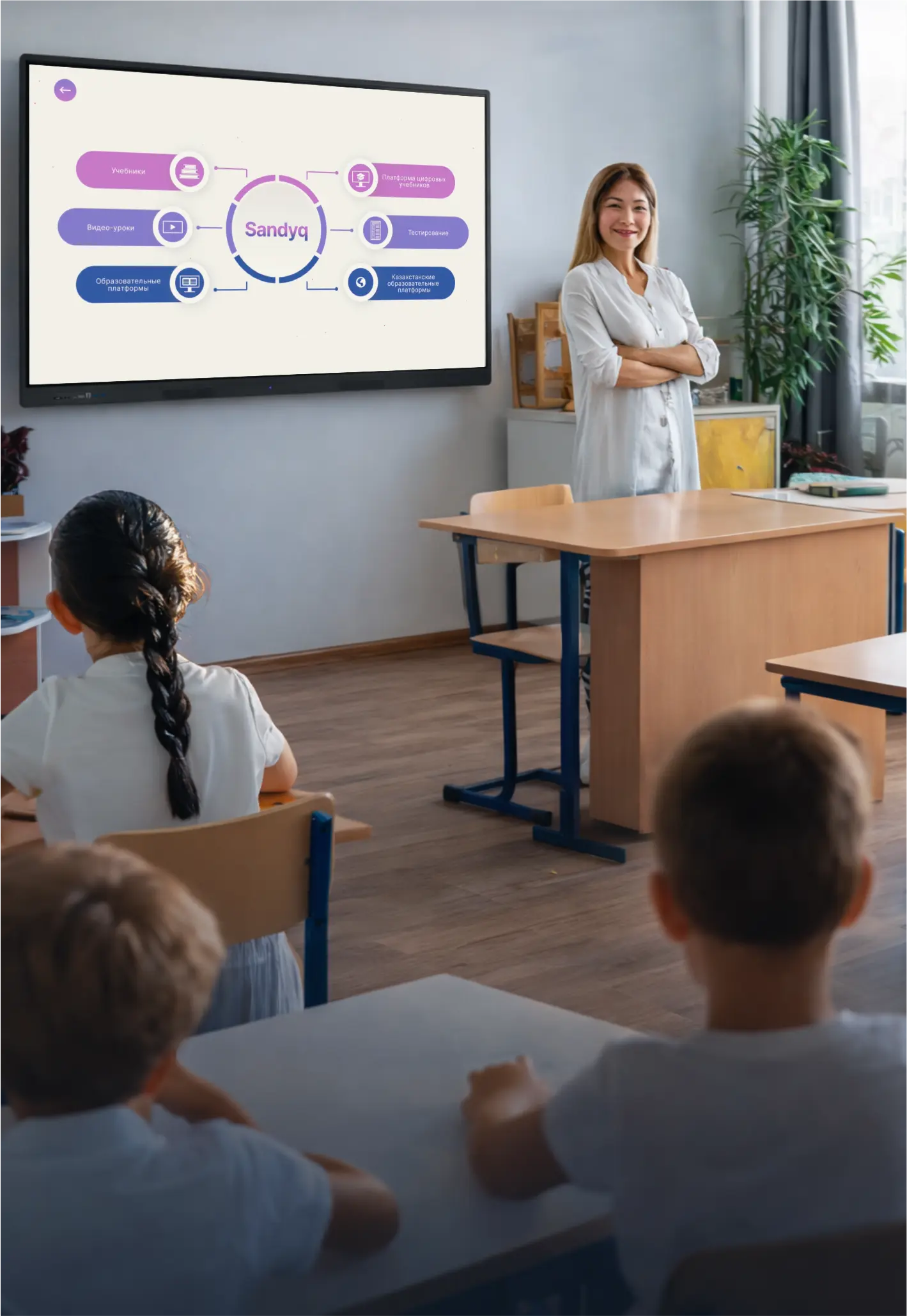 DIGIS Education - краткий рассказ о направлении